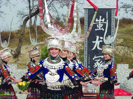 苗族同胞千里赴阳谷祭本族首领蚩尤