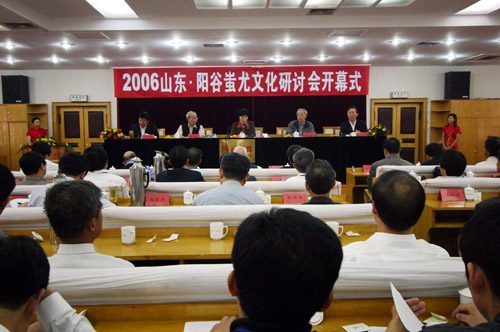 专家称蚩尤首级冢在山东 阳谷县皇姑冢即蚩尤冢