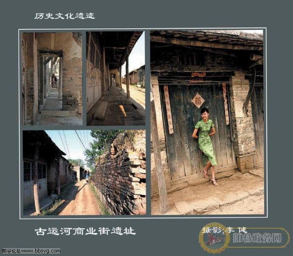 阿城古商业街图册。具体拍摄日期未记载。