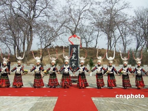 苗族同胞千里赴阳谷祭本族首领蚩尤