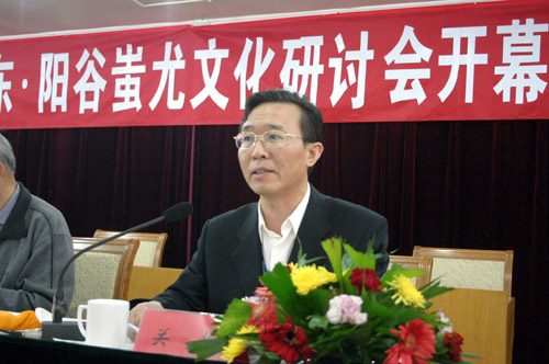 专家称蚩尤首级冢在山东 阳谷县皇姑冢即蚩尤冢